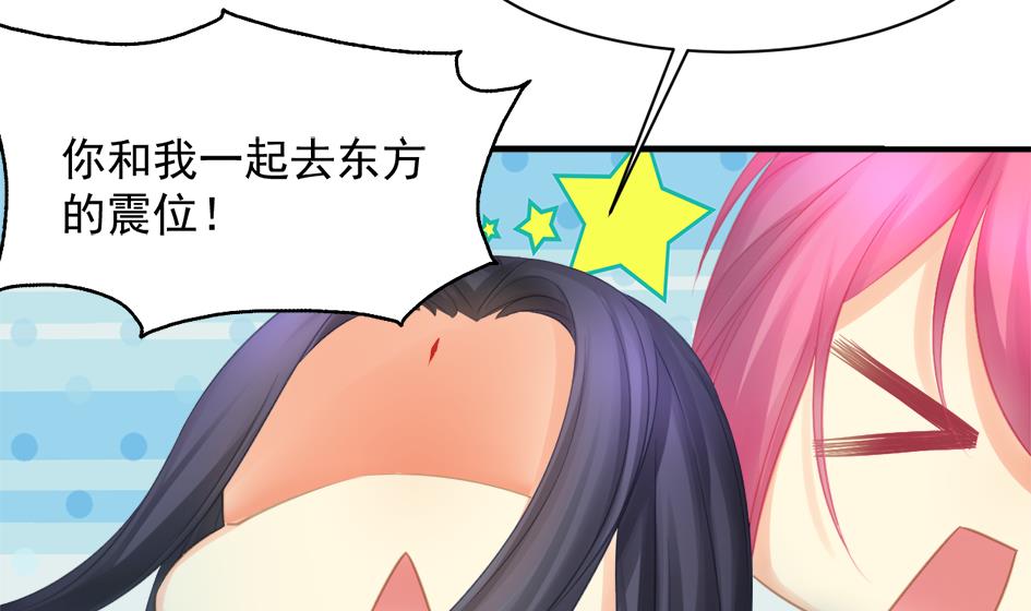 第254话 阵眼所在28