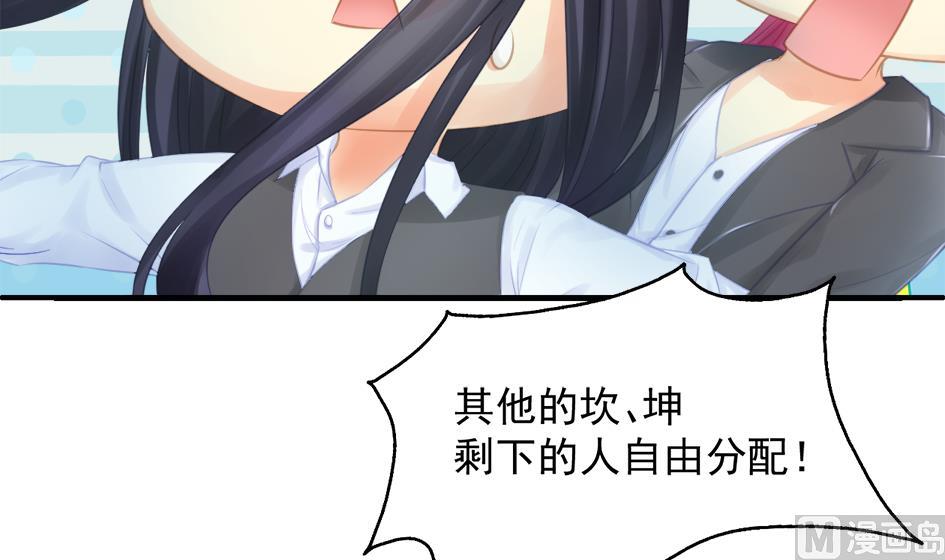 第254话 阵眼所在29