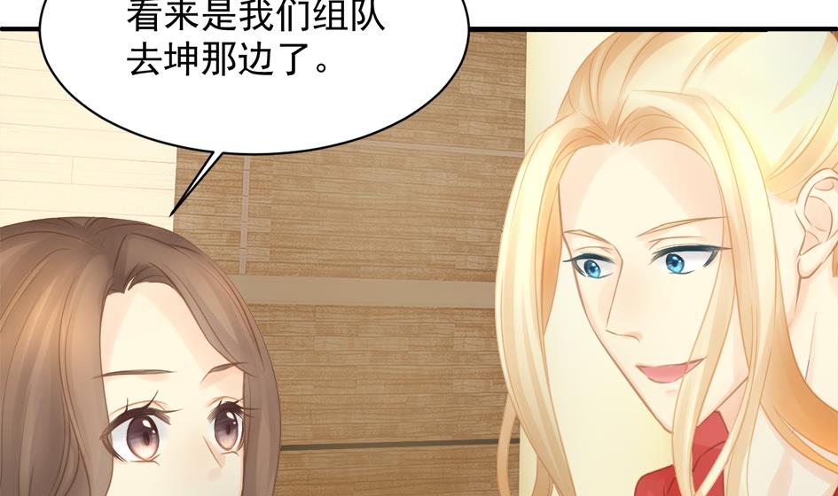 第254话 阵眼所在34