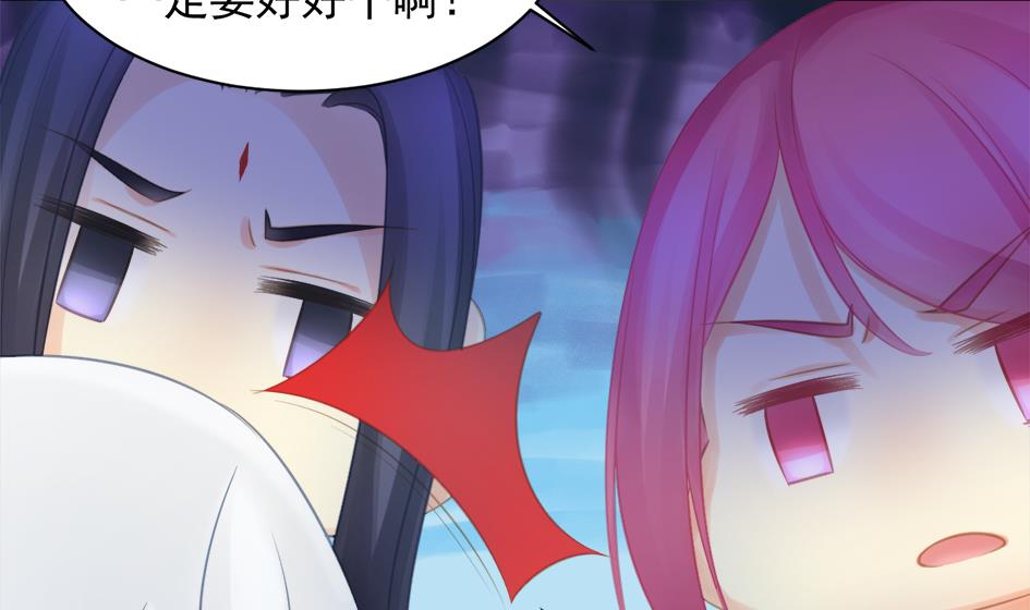 第254话 阵眼所在36
