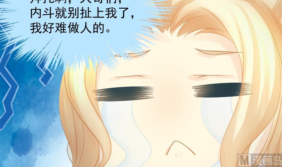 第254话 阵眼所在38