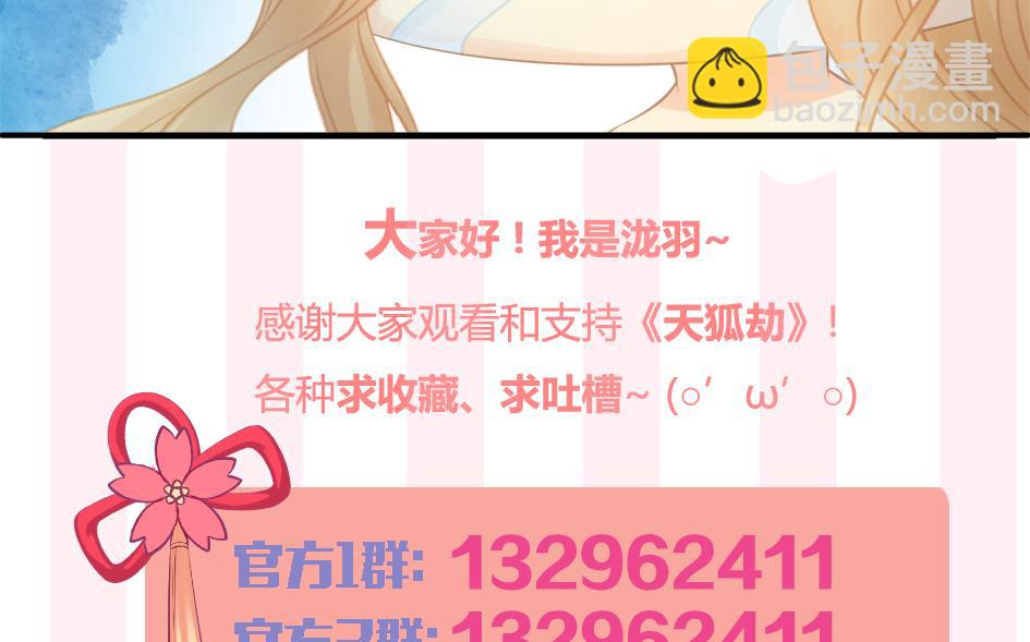第254话 阵眼所在39