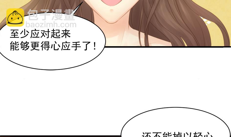 第254话 阵眼所在4