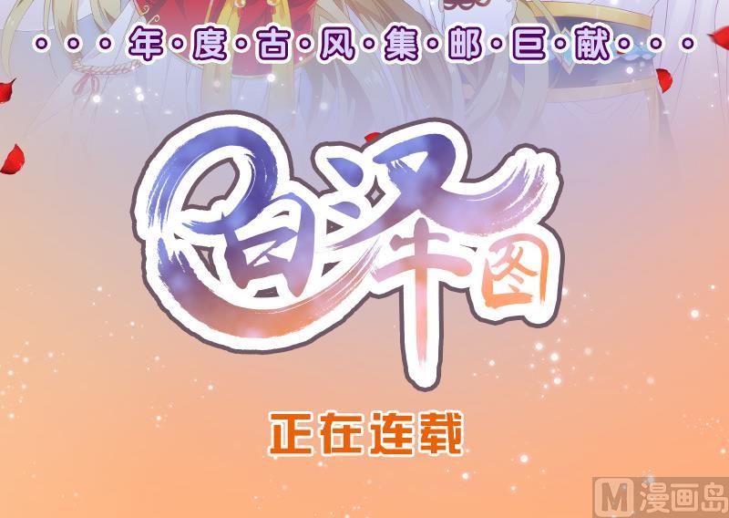 第254话 阵眼所在44