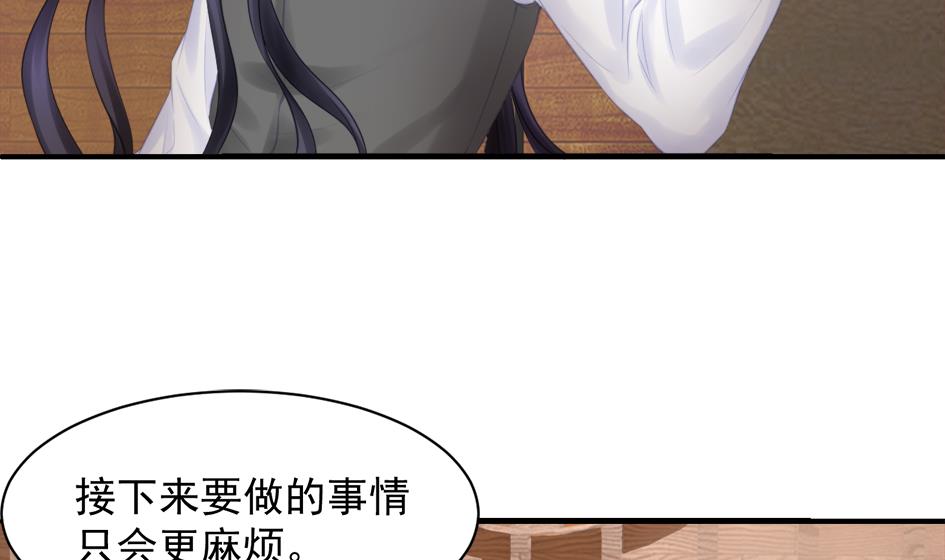 第254话 阵眼所在6