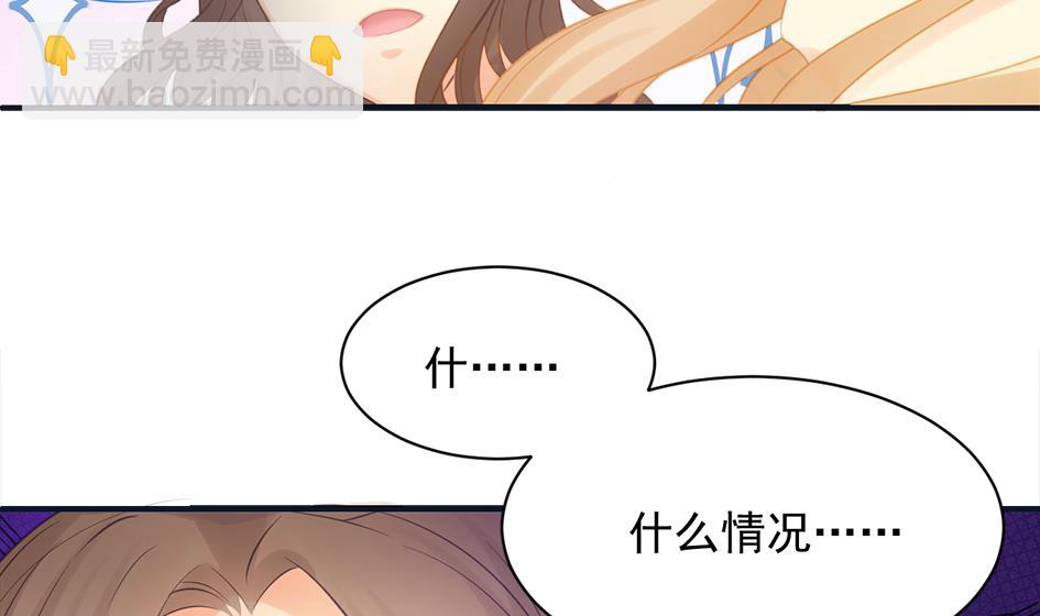 第262话 声东击西10