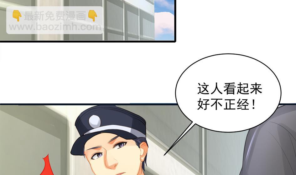 第262话 声东击西13