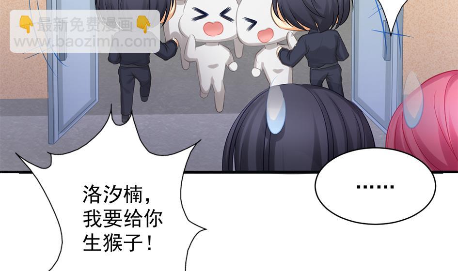 第262话 声东击西22