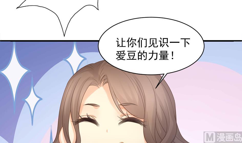 第262话 声东击西23