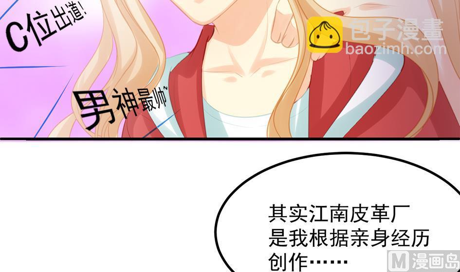 第262话 声东击西26