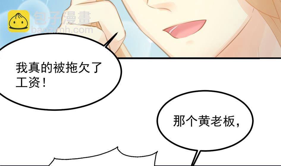第262话 声东击西28