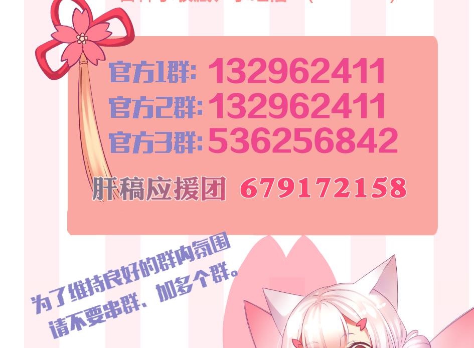 第262话 声东击西46