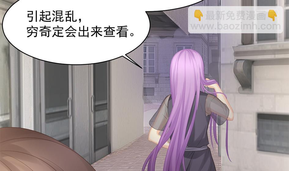 第262话 声东击西7