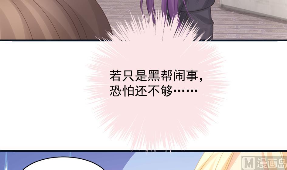 第262话 声东击西8