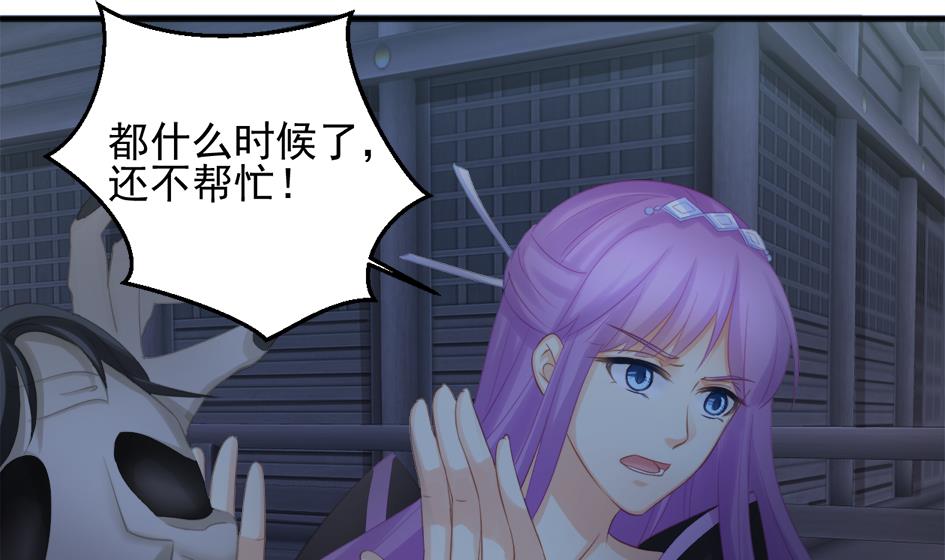 第266话 血煞1