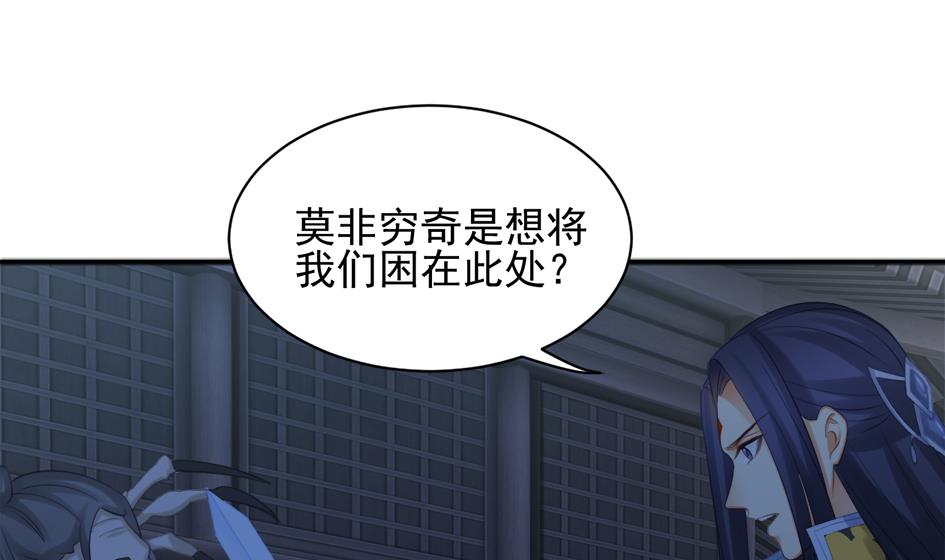 第266话 血煞10