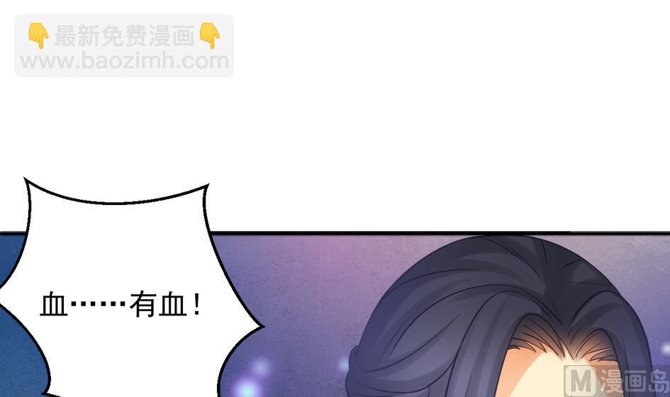 第266话 血煞14