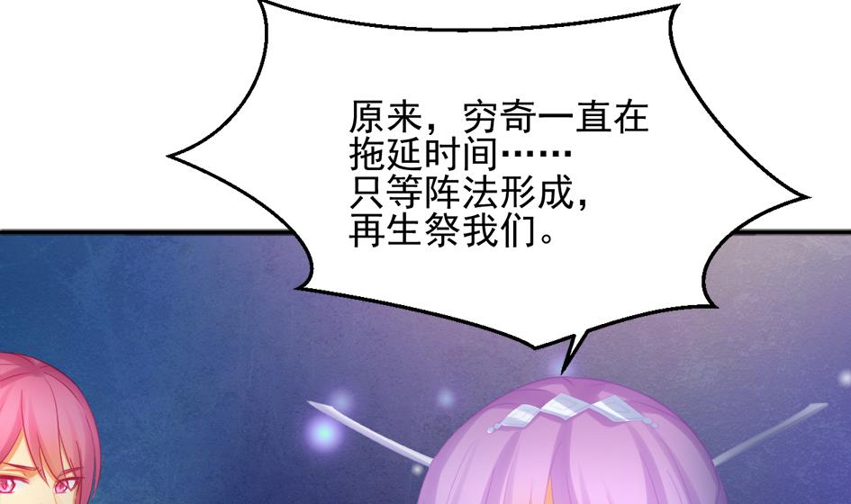 第266话 血煞18