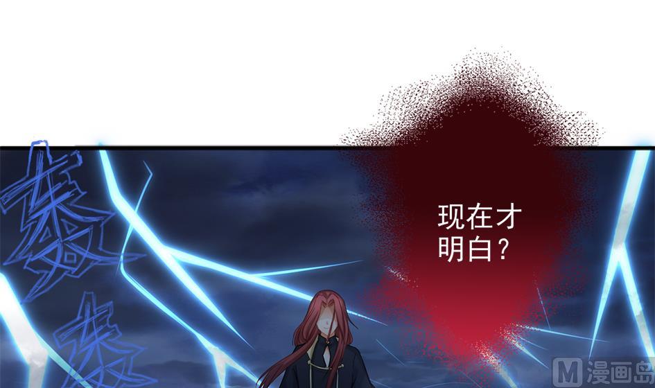 第266话 血煞20