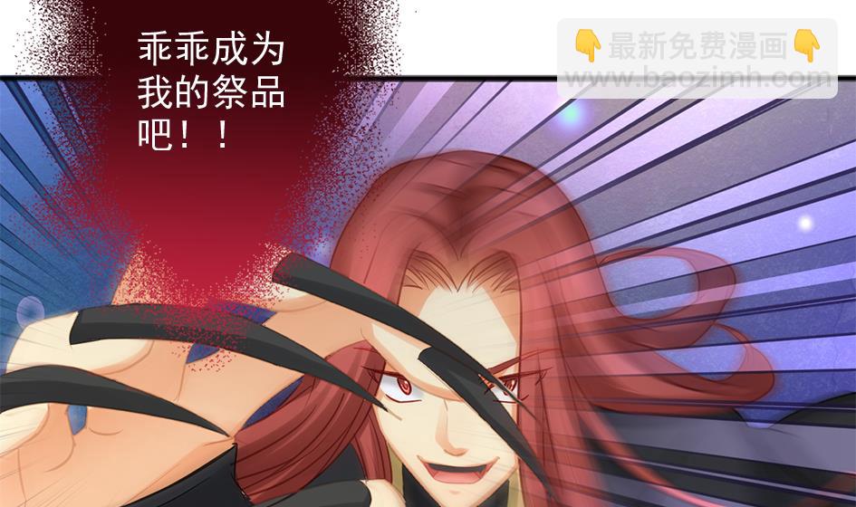 第266话 血煞24