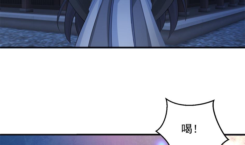 第266话 血煞27