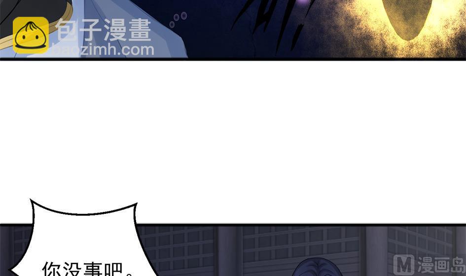 第266话 血煞29