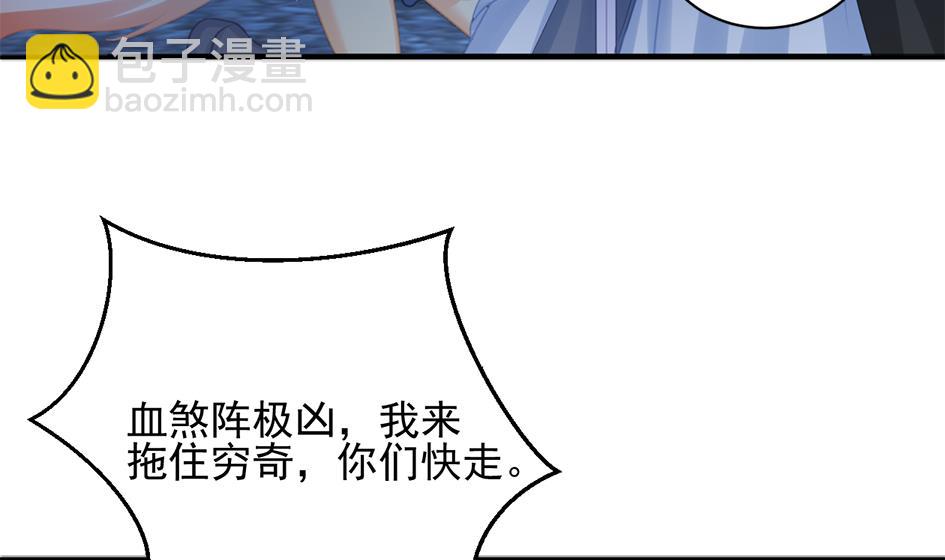第266话 血煞31