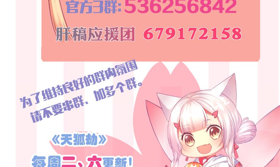 第266话 血煞40