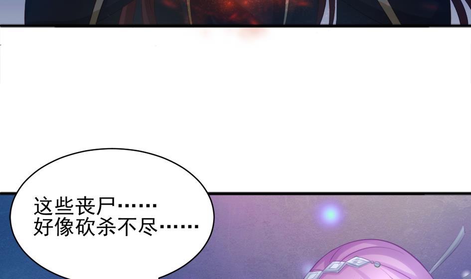 第266话 血煞6
