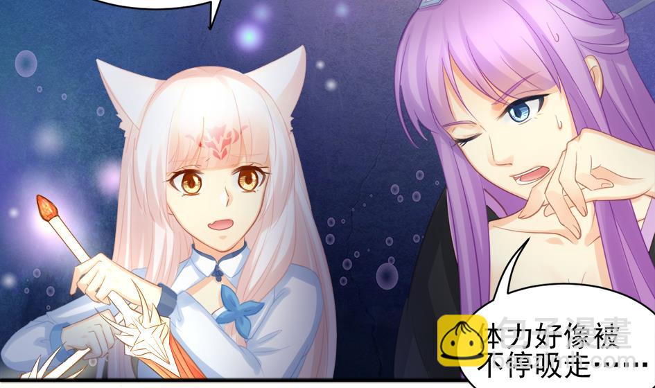 第266话 血煞7