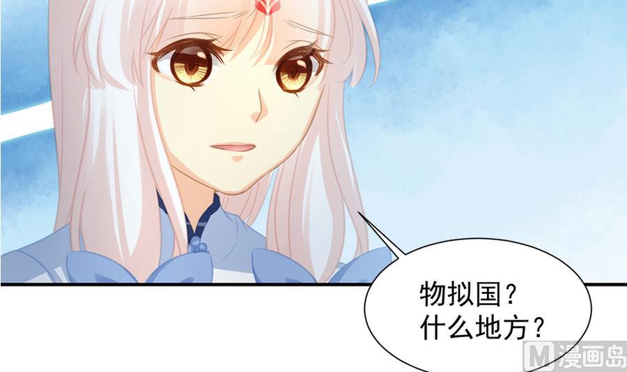 第281劫 绝对领域29