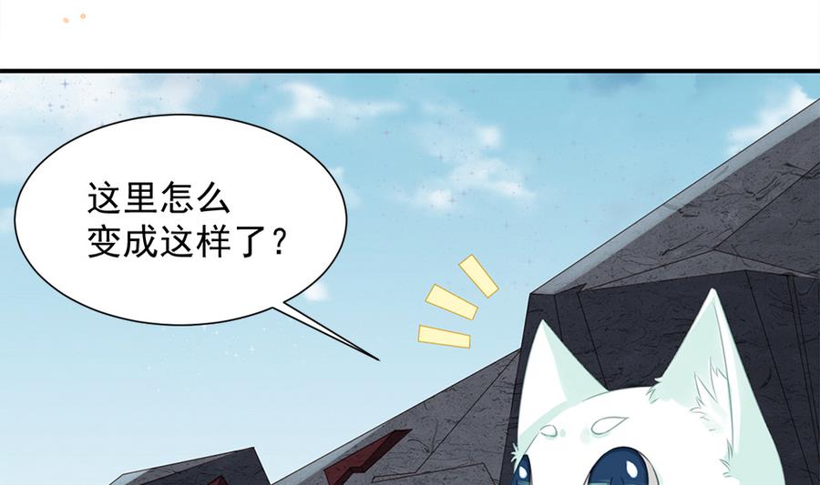 第288劫 线索1