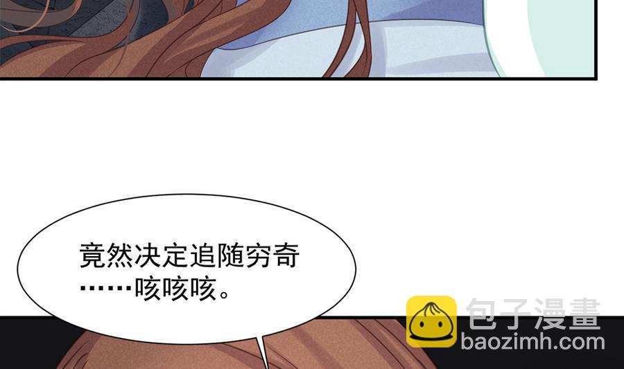 第288劫 线索10