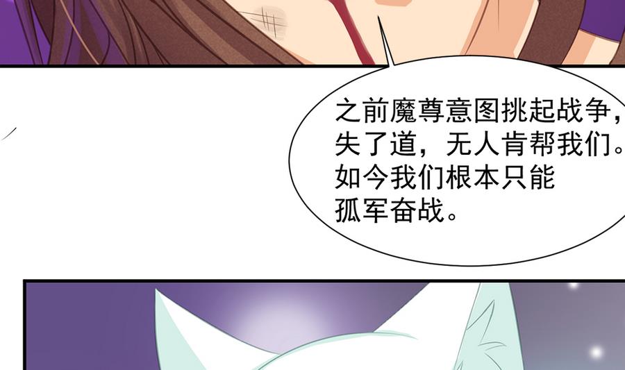 第288劫 线索12
