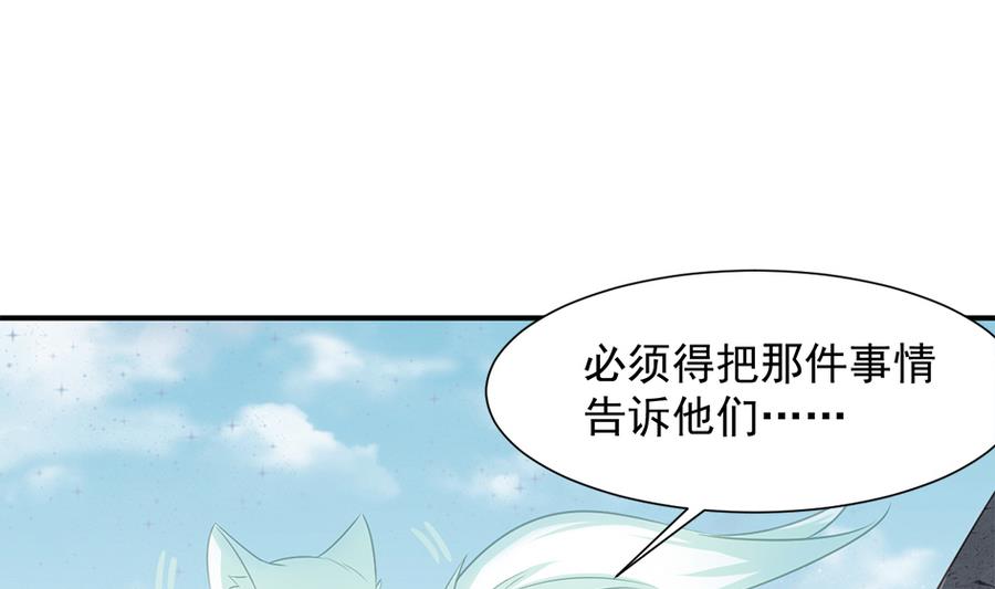第288劫 线索18