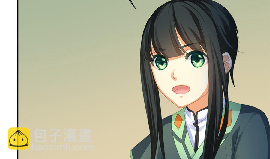 第288劫 线索25