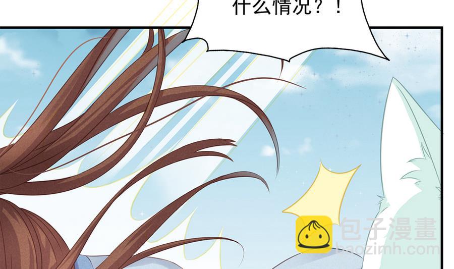 第288劫 线索3