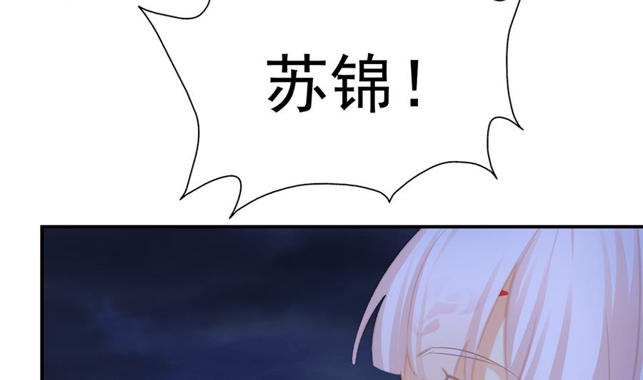 第288劫 线索34