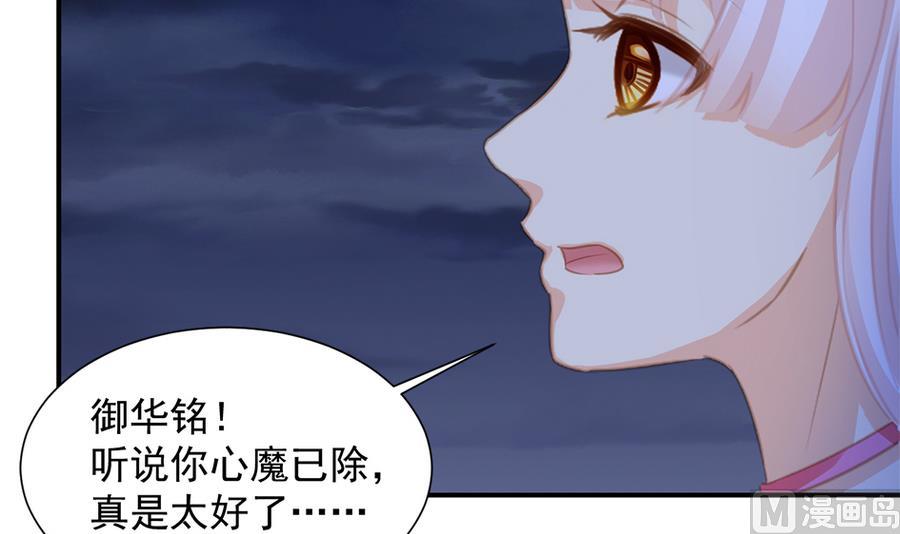 第288劫 线索35