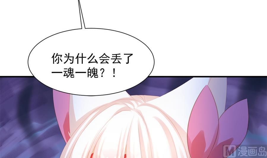 第288劫 线索38