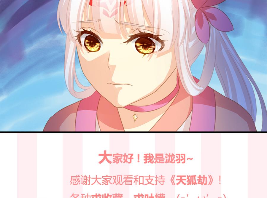 第288劫 线索39