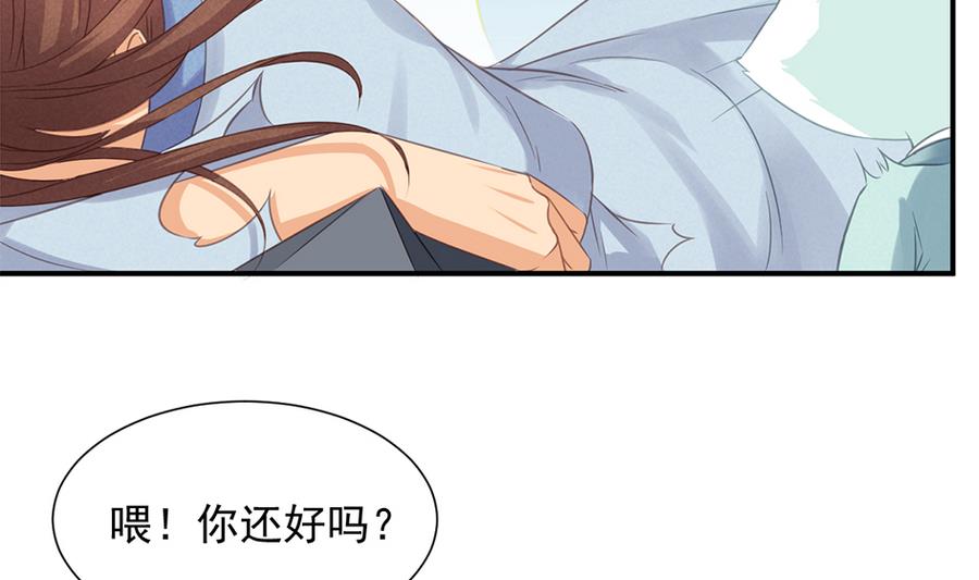 第288劫 线索4