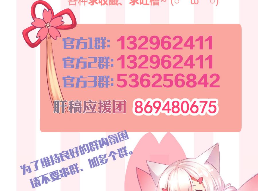 第288劫 线索40