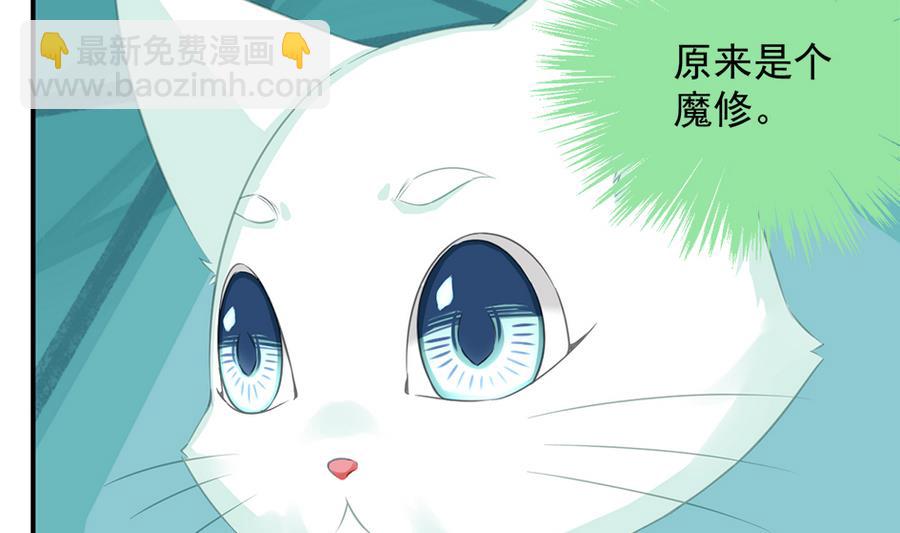 第288劫 线索7