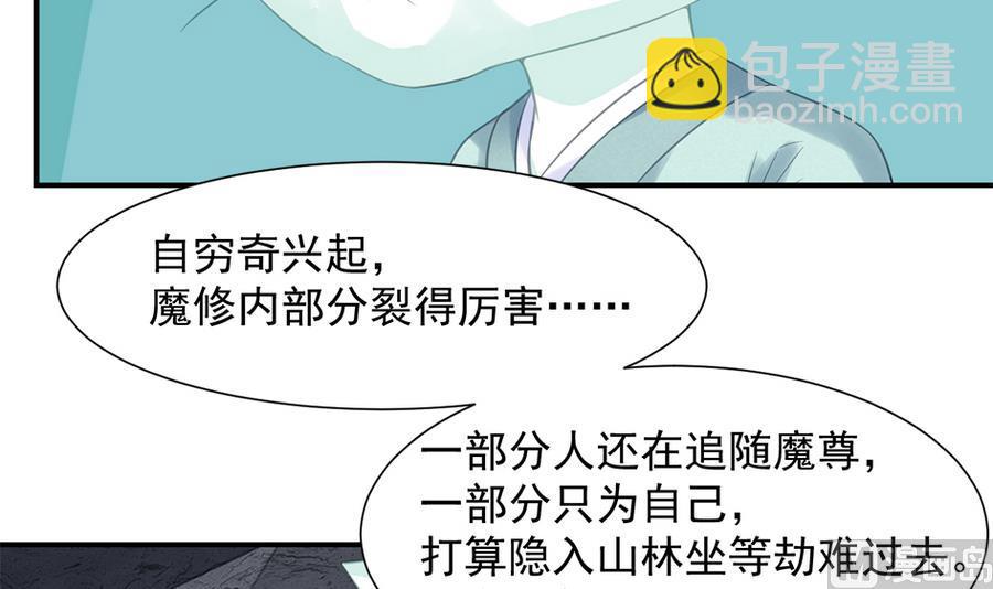 第288劫 线索8