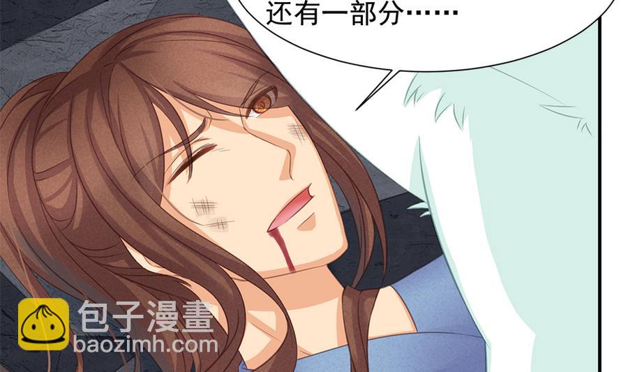 第288劫 线索9