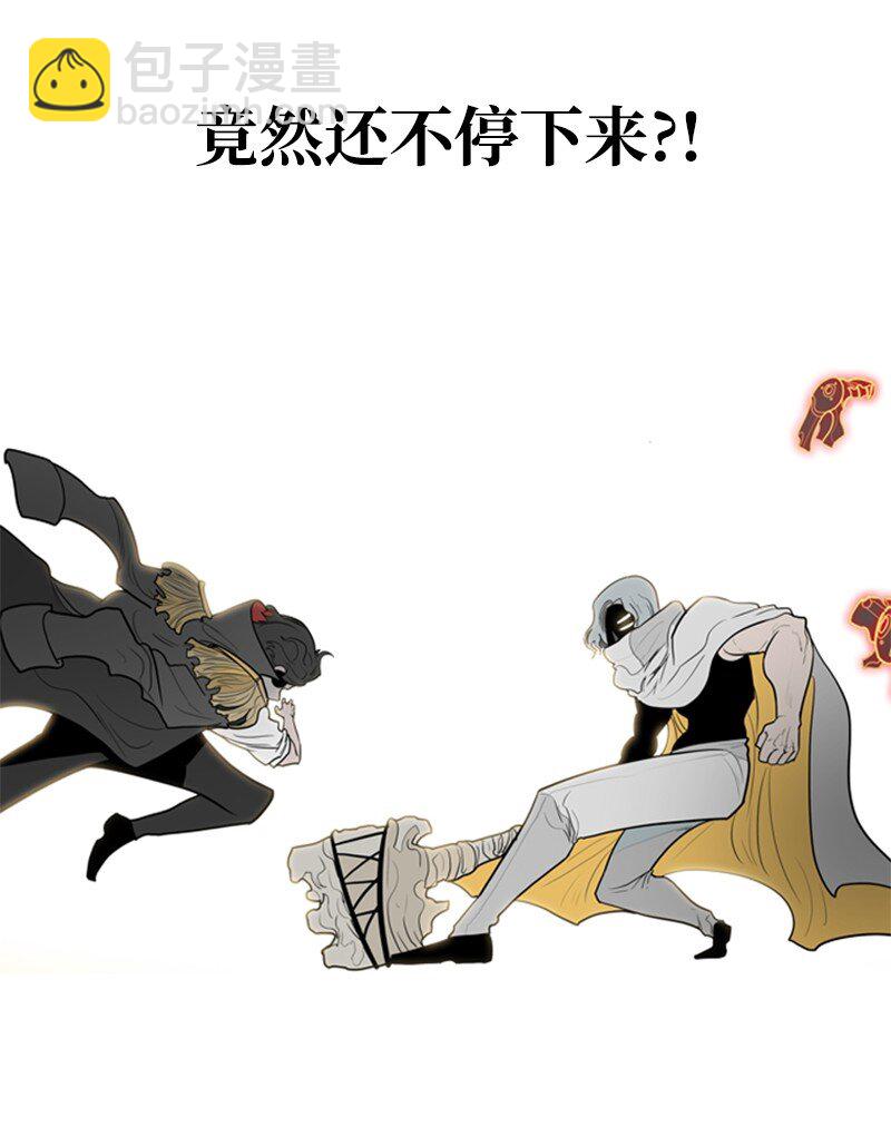 10 超强火力32