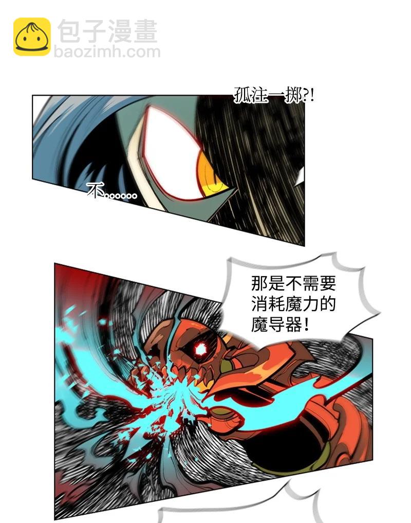 12 魔力归我了107
