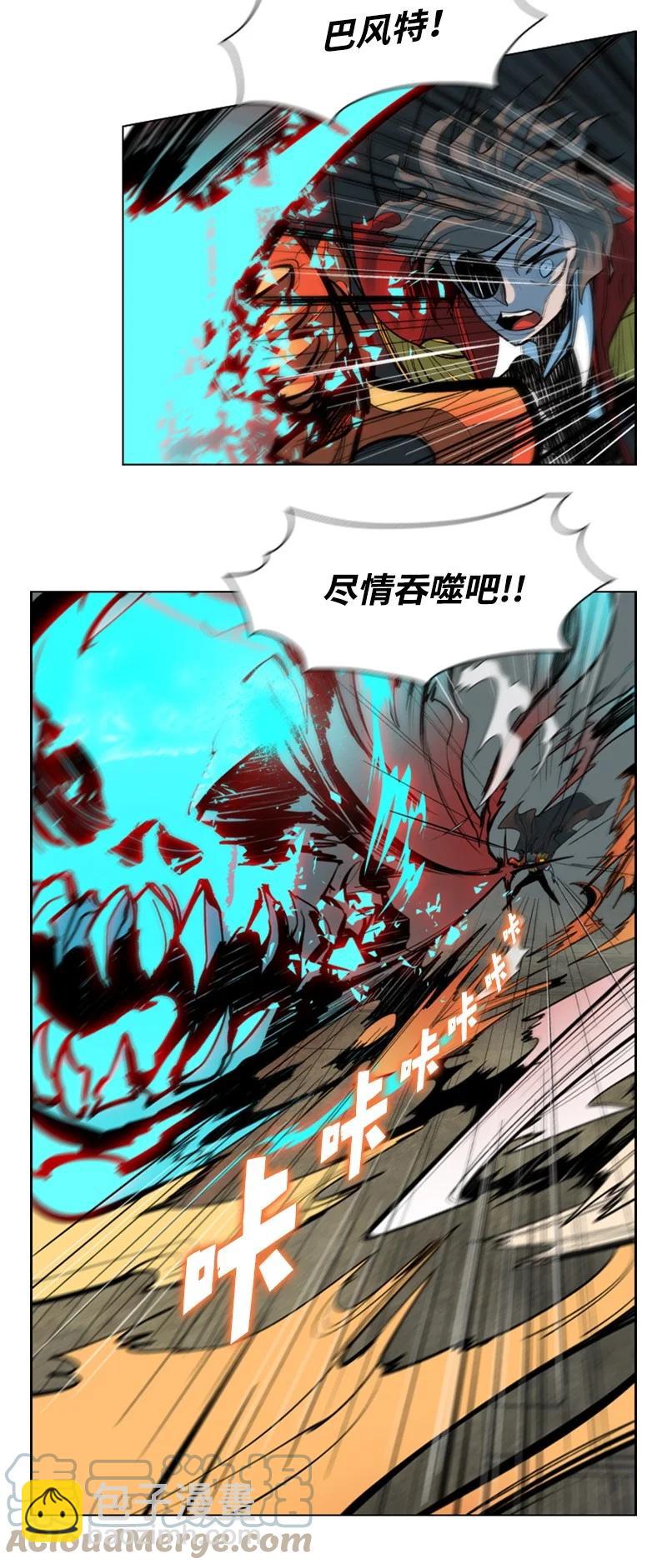 12 魔力归我了108