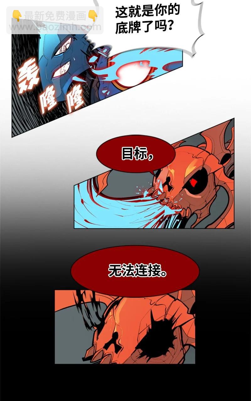 12 魔力归我了110